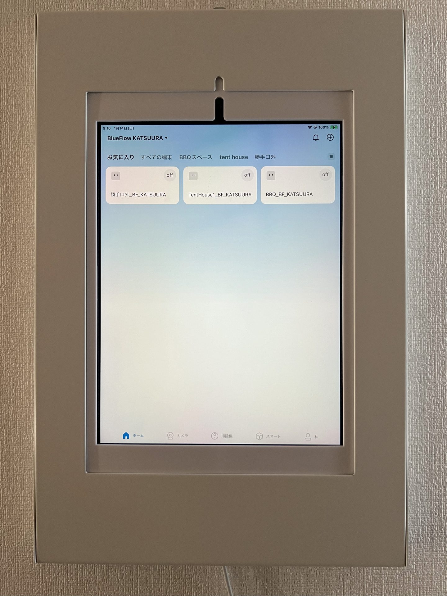 屋外照明用スマートスイッチ